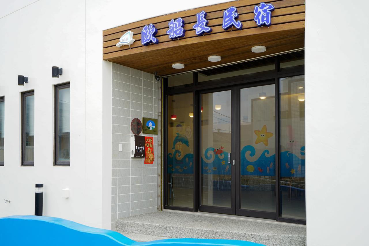 Captain Ou Homestay Huxi المظهر الخارجي الصورة